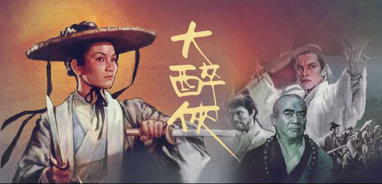 欧美精品剧集 最后生还者