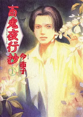 欧美精品动漫 爱死机